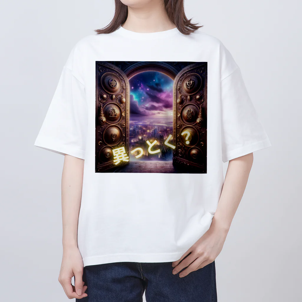 project-kotaroの異世界の門　異っとく？ Oversized T-Shirt
