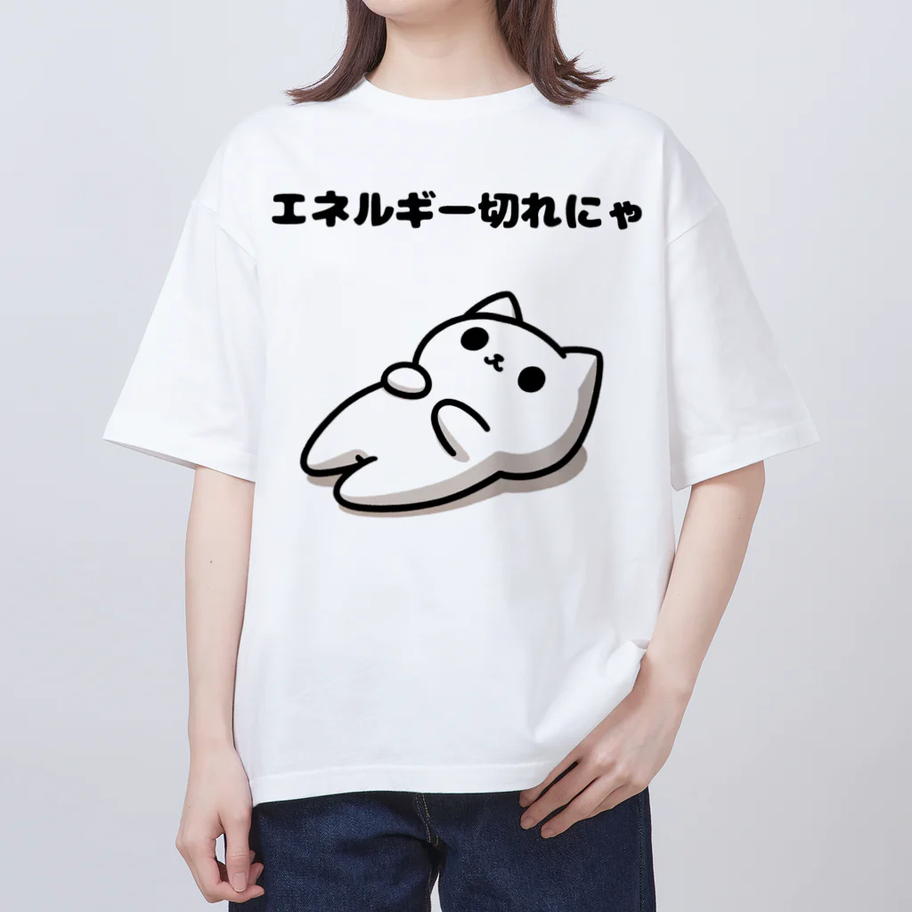 Shironekoの白猫のユキ　エネルギー切れにゃ Oversized T-Shirt