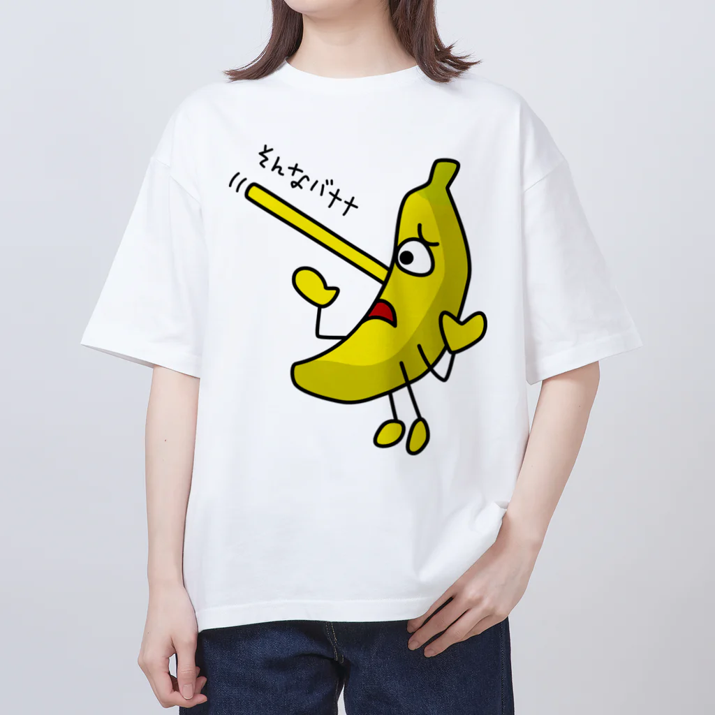 B-catのそんなバナナ　ピノキオ オーバーサイズTシャツ