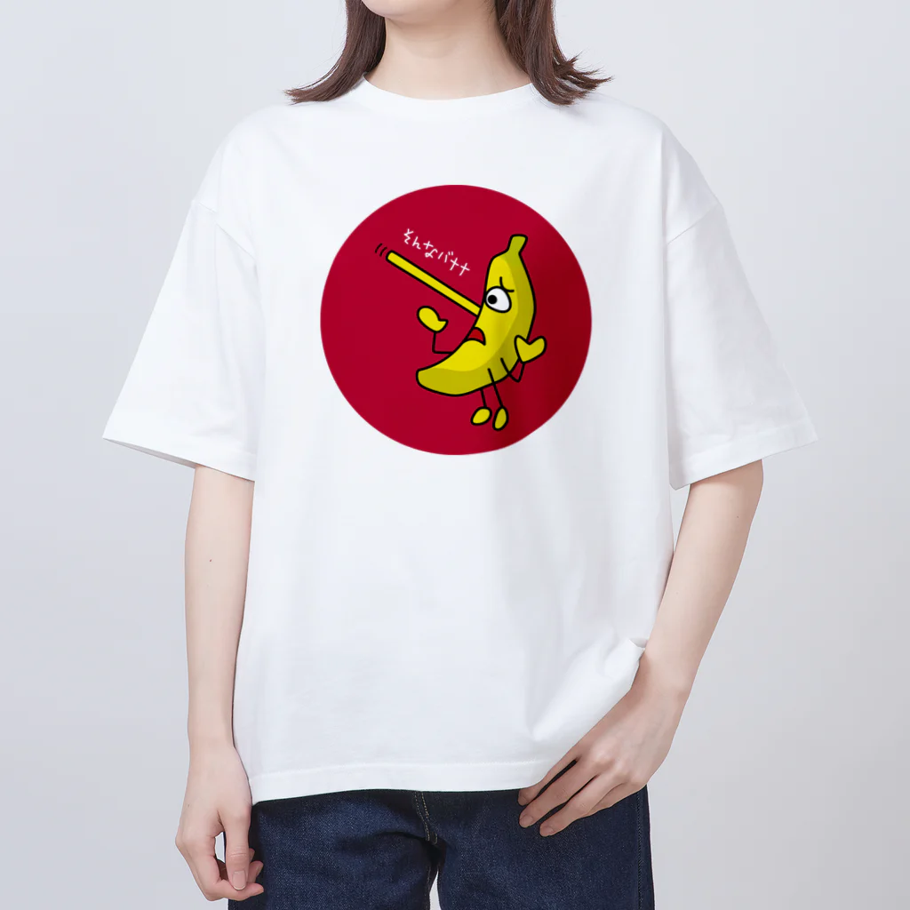 B-catのそんなバナナ　ピノキオ　丸型 オーバーサイズTシャツ