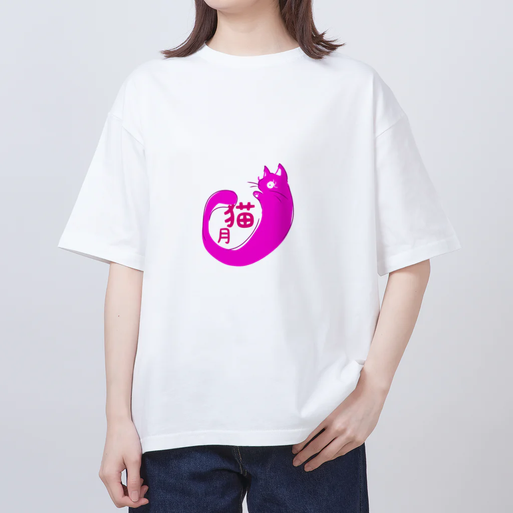 妖怪 水姫城-Yokai.Mizukijyo-ฅ^ơωơ^ฅ♡のヒ羅メキ👁 オーバーサイズTシャツ