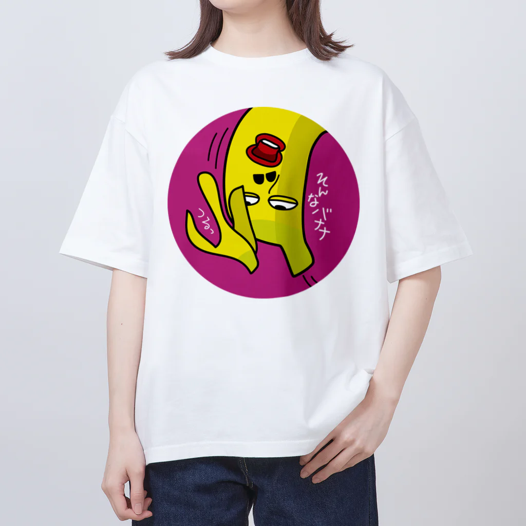 B-catのそんなバナナ　つるっとすべる　丸型 Oversized T-Shirt