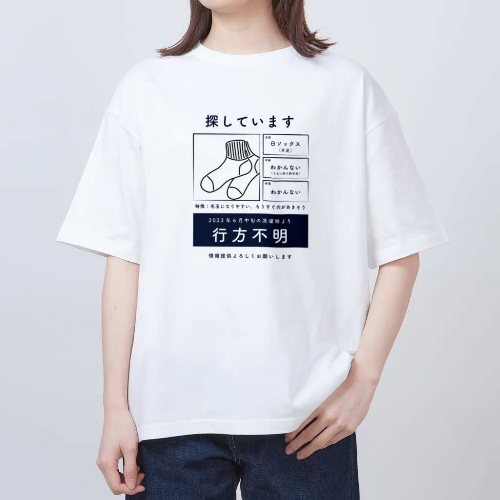 Tetchの靴下行方不明 Oversized T-Shirt