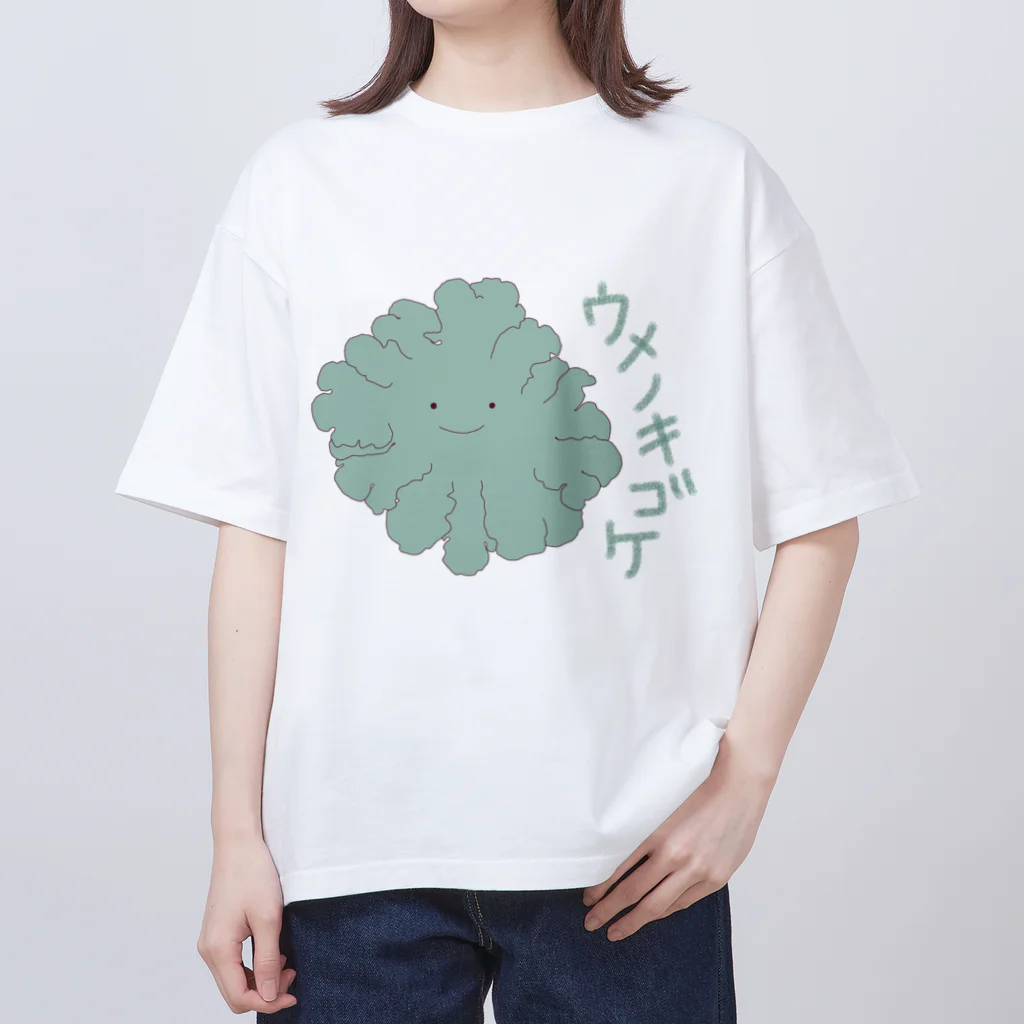 ちいるいの【地衣類】ウメノキゴケさん オーバーサイズTシャツ