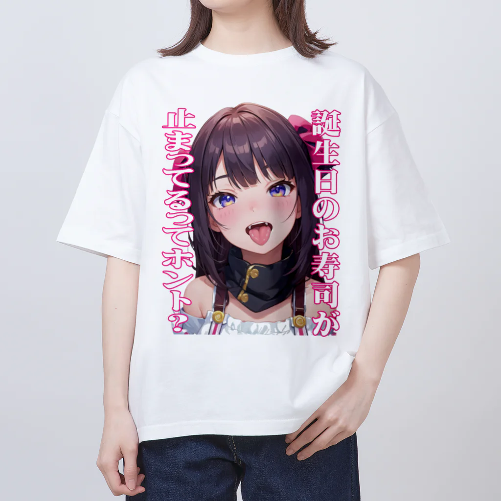 Cyber XXXの美少女倶楽部　お寿司が止まって見える Oversized T-Shirt