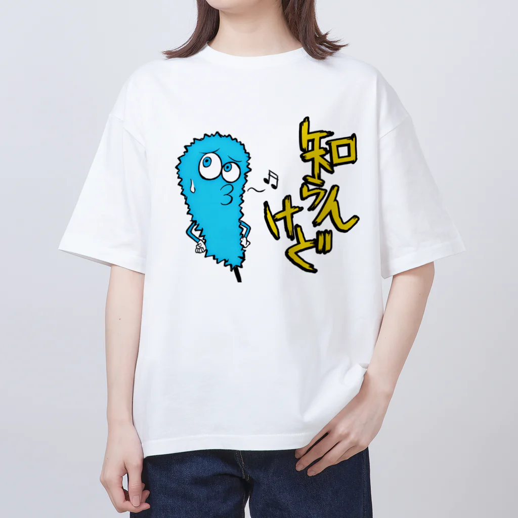 串カツワールドの串カツの妖精クシニョロ（しらんけど） オーバーサイズTシャツ