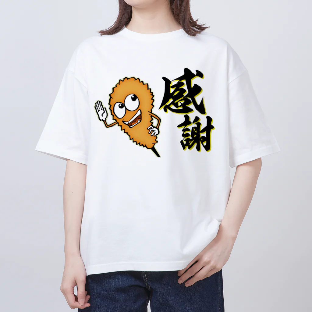 串カツワールドの串カツの妖精クシニョロ（感謝） オーバーサイズTシャツ