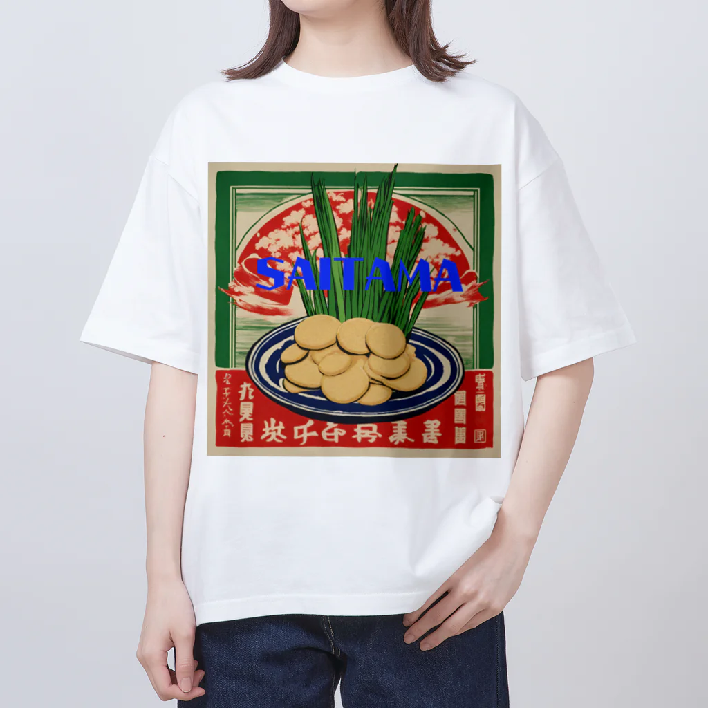 全国ご当地名産good+Sの【埼玉県】ご当地名産デザイングッズ Oversized T-Shirt