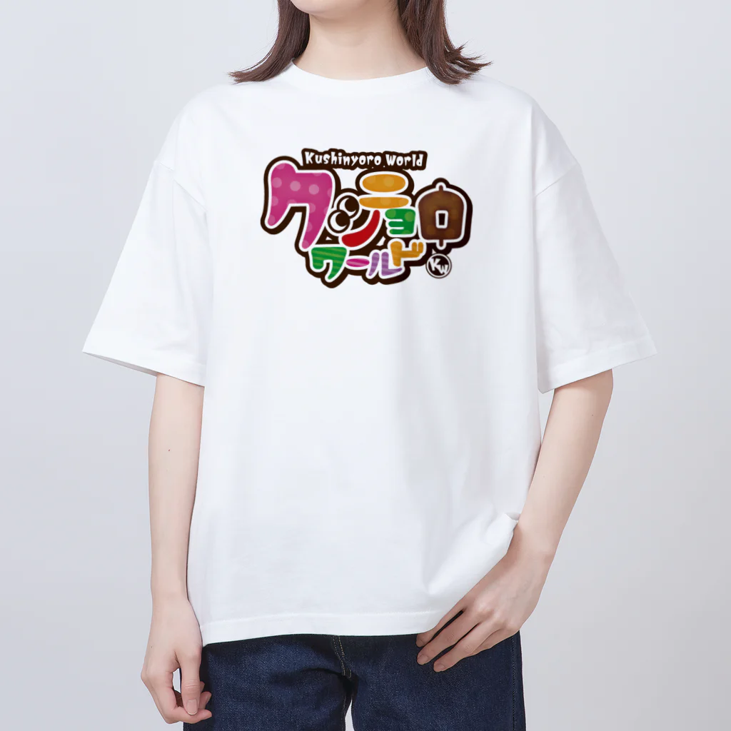 串カツワールドの串カツの妖精クシニョロ（クシニョロワールド） Oversized T-Shirt