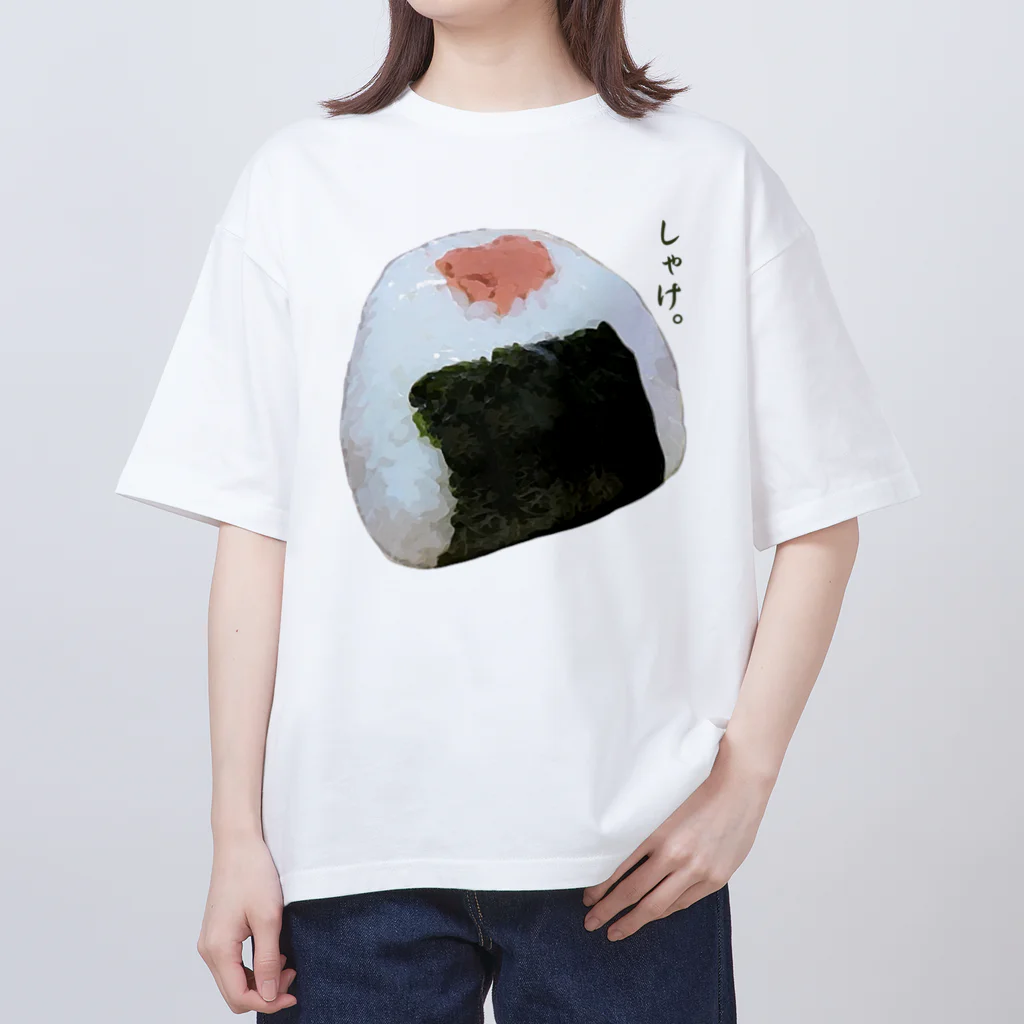 脂身通信Ｚのおにぎり（しゃけ）_231026 オーバーサイズTシャツ