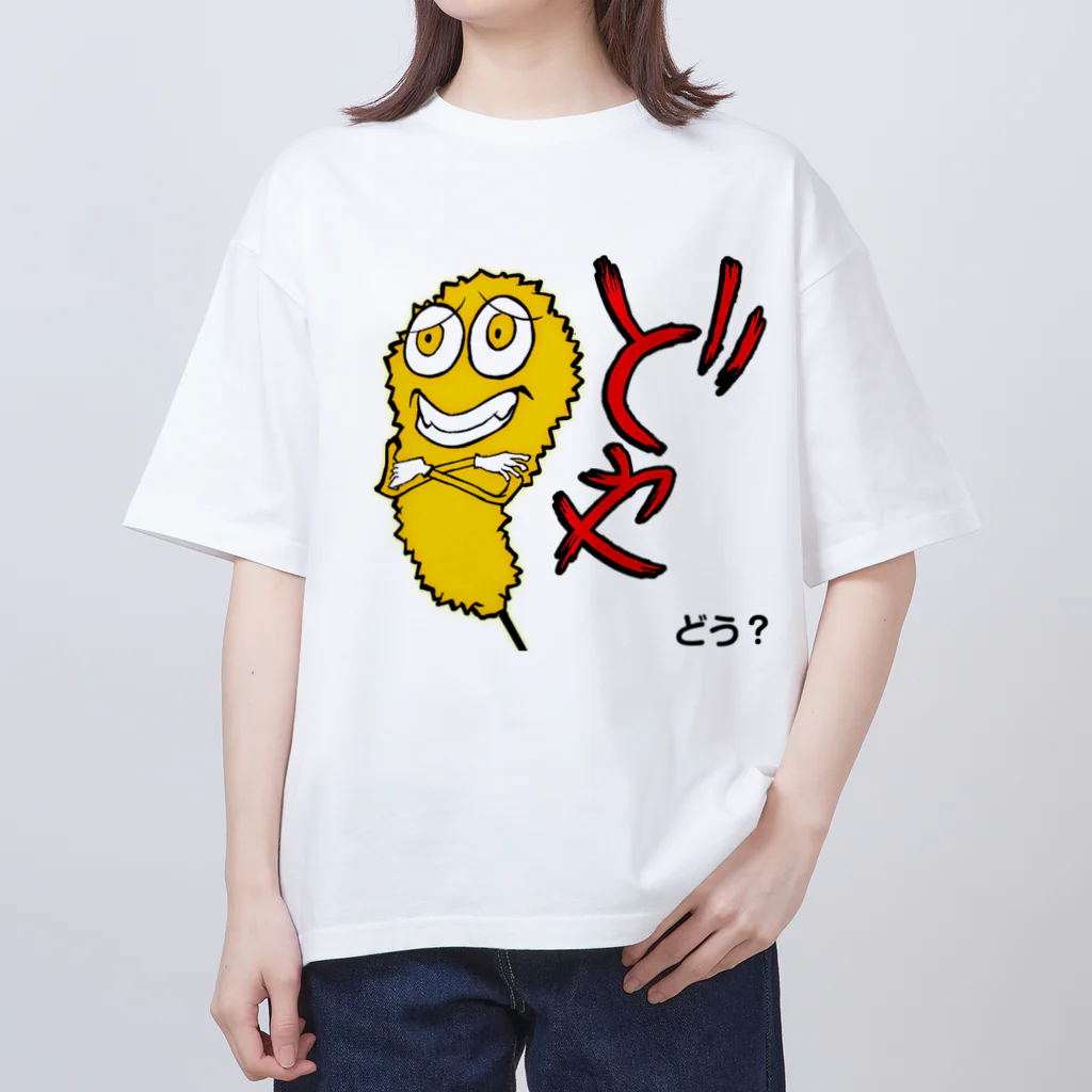 串カツワールドのどや！クシニョログッズ オーバーサイズTシャツ