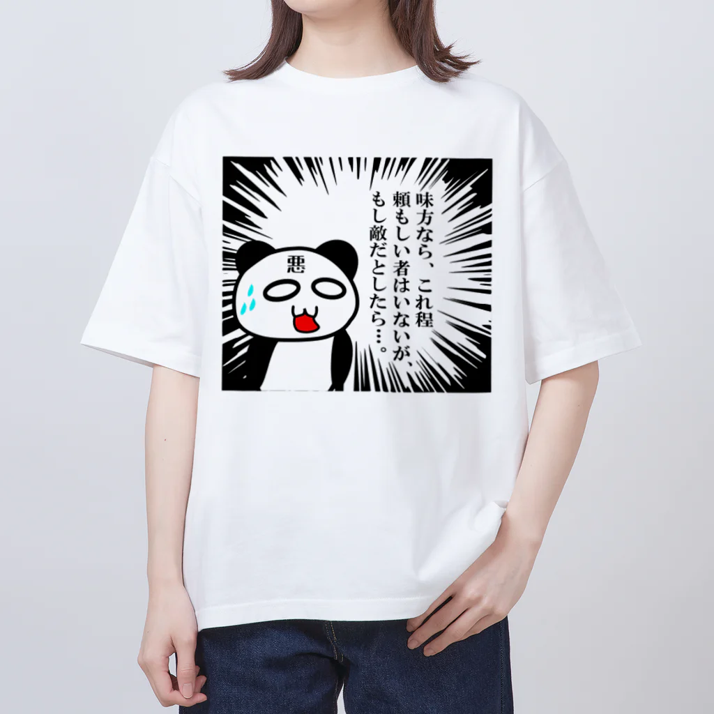 ようようよのちょい悪のパンダ Oversized T-Shirt