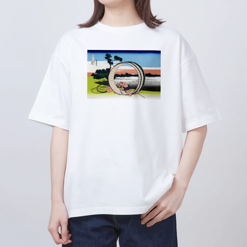 浮世絵屋の北斎「富嶽三十六景⑤　尾州不二見原」葛飾北斎の浮世絵 Oversized T-Shirt