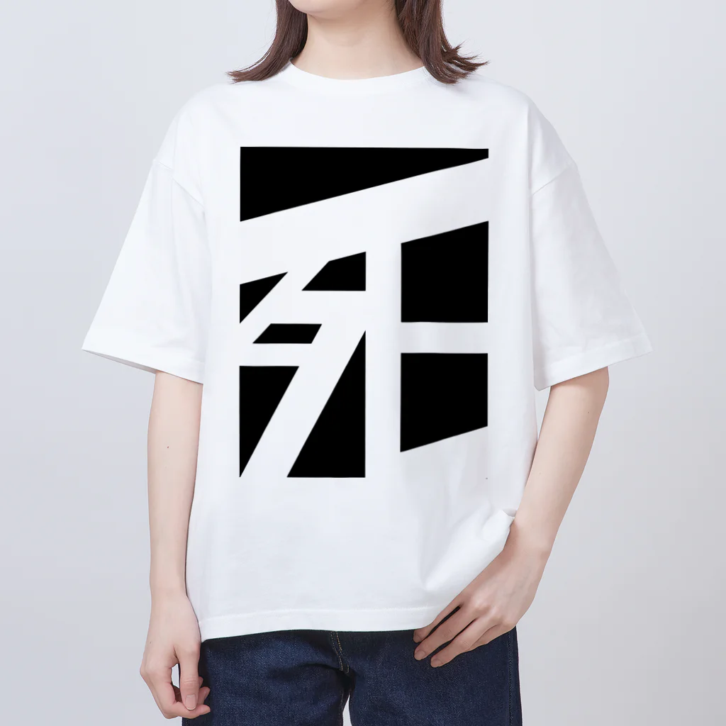 number_IXの気づいたら死！ オーバーサイズTシャツ