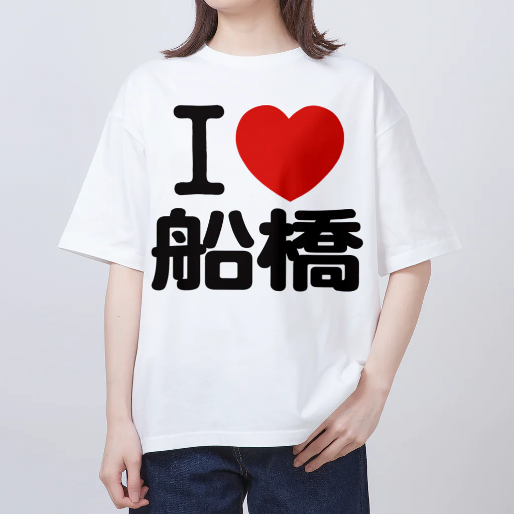 I LOVE SHOPのI LOVE 船橋 Oversized T-Shirt