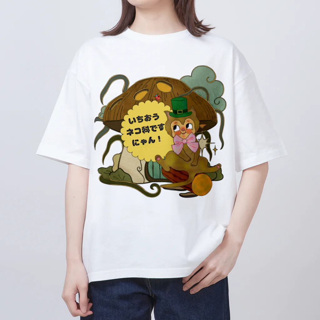 DOLLY DOLLのいちおうネコ科ですにゃん Oversized T-Shirt