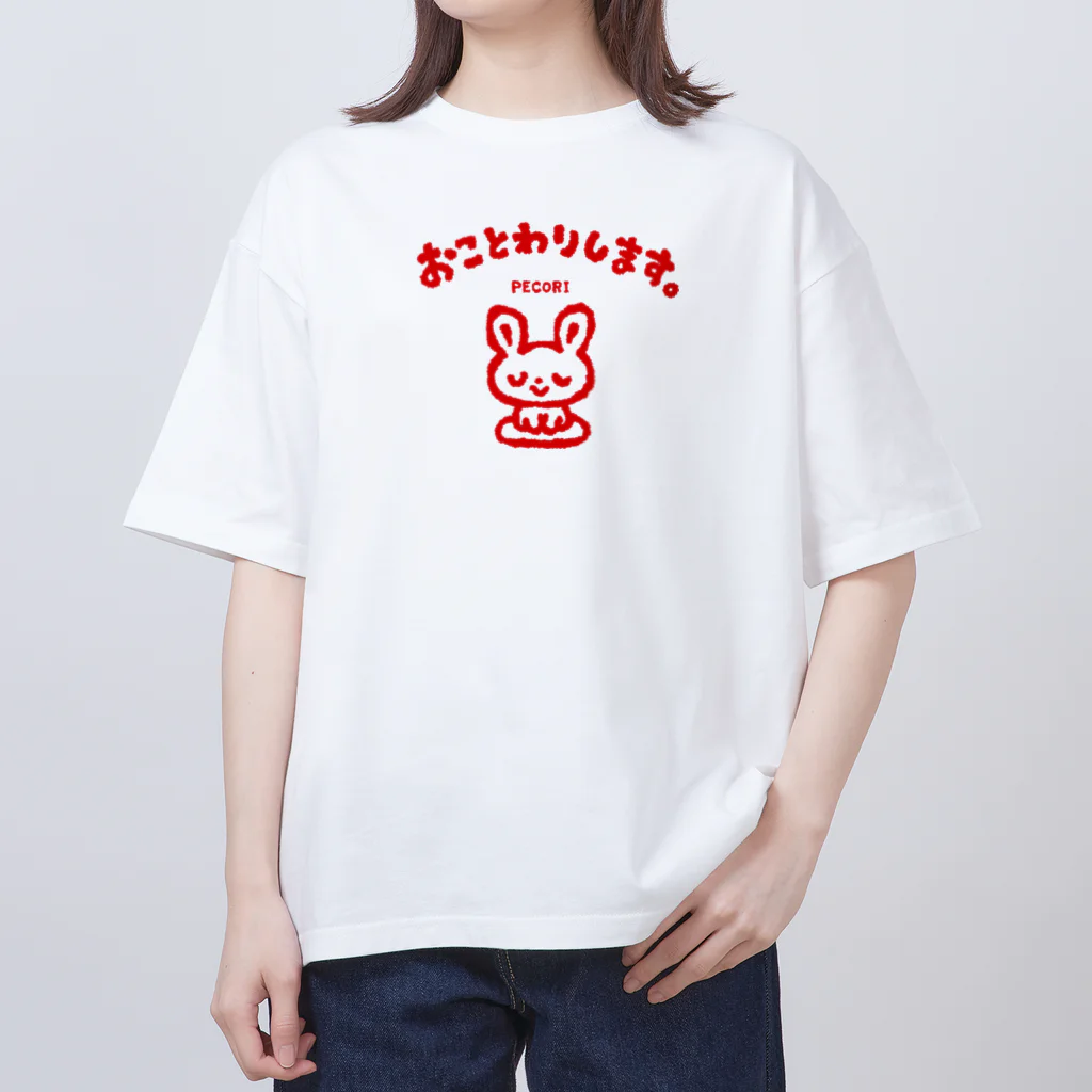 にがおえけいかくのおことわりします。 Oversized T-Shirt