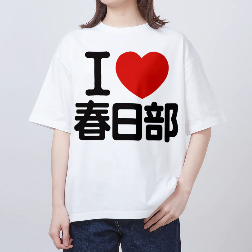 I LOVE SHOPのI LOVE 春日部 Oversized T-Shirt