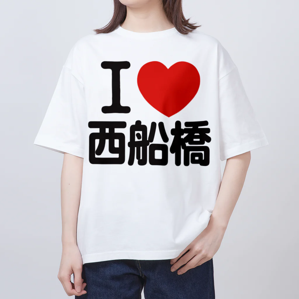 I LOVE SHOPのI LOVE 西船橋 Oversized T-Shirt