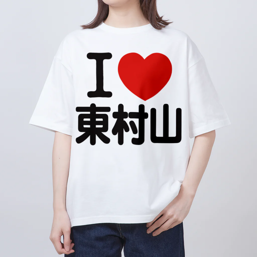 I LOVE SHOPのI LOVE 東村山 Oversized T-Shirt