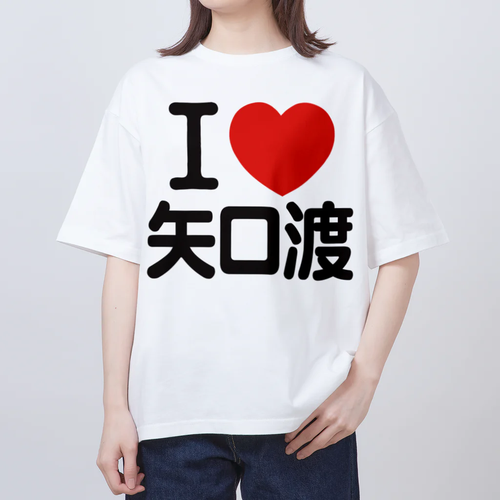 I LOVE SHOPのI LOVE 矢口渡 オーバーサイズTシャツ