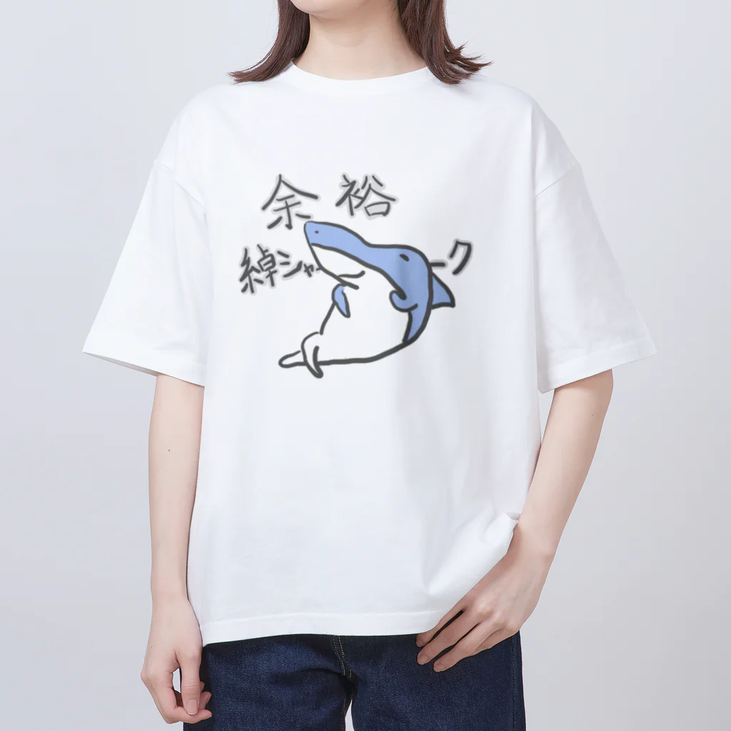 ひよこーさかなの余裕綽シャーク オーバーサイズTシャツ