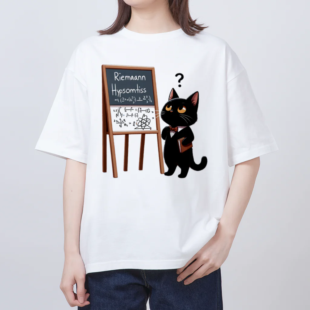 niko&PANDA shopのリーマン予想を解こうとしている猫の学者さん オーバーサイズTシャツ