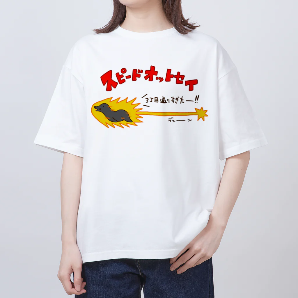 Siderunの館 B2のスピードオットセイ オーバーサイズTシャツ