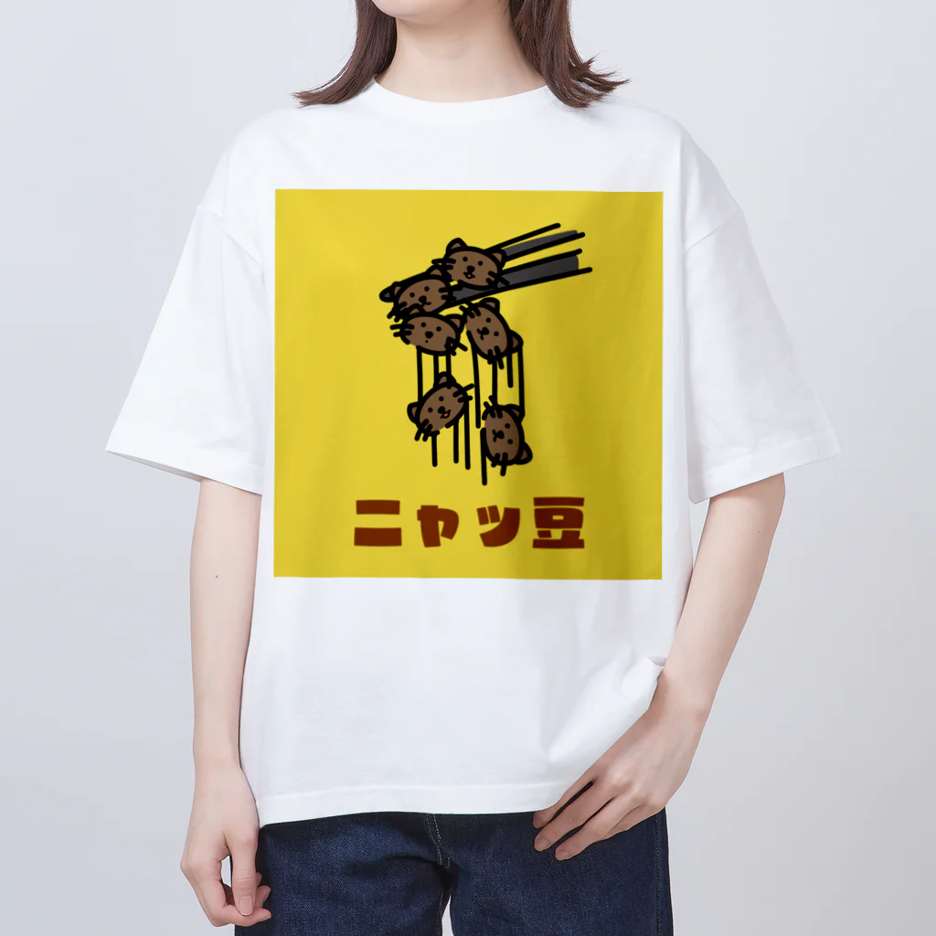 chicodeza by suzuriのただの二ャッ豆 オーバーサイズTシャツ