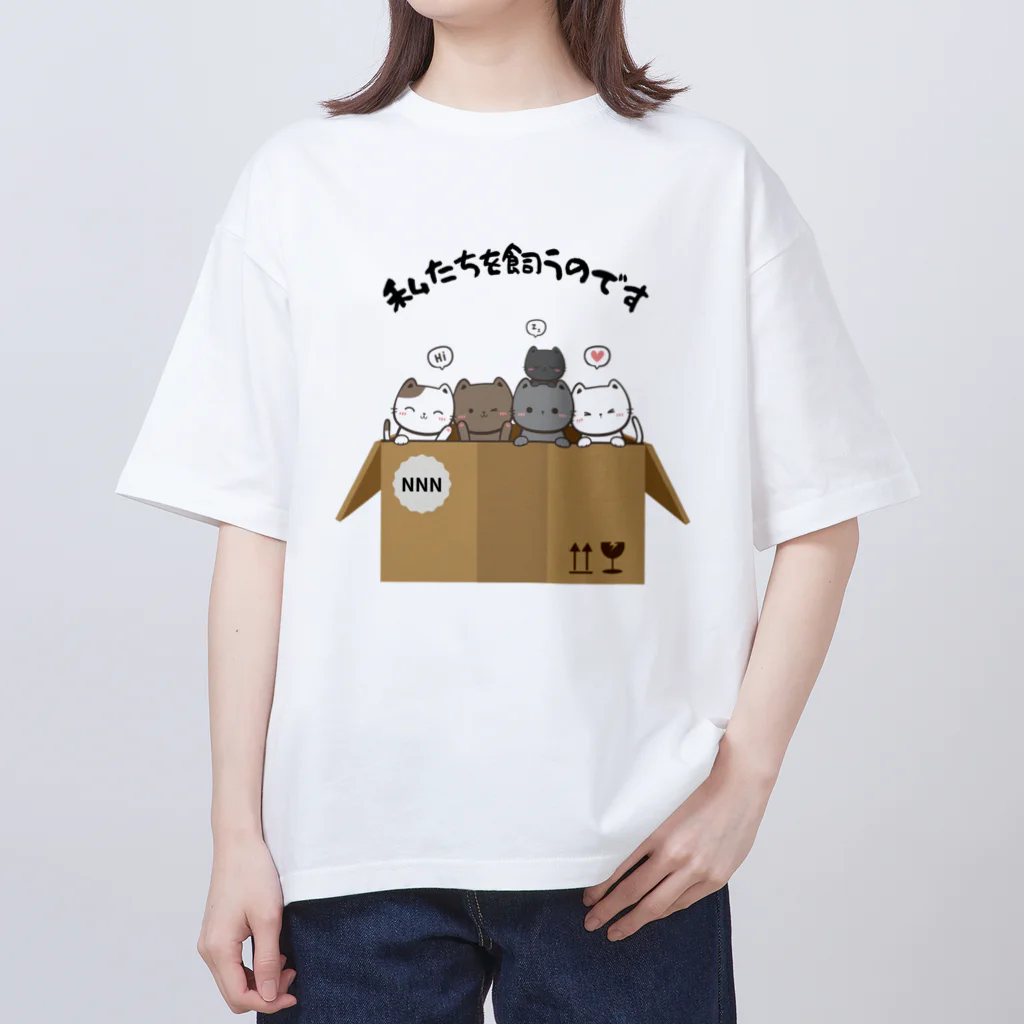 Tシャツ専門店T-BrandのNNNより派遣されたダンボールにゃんこーズ オーバーサイズTシャツ