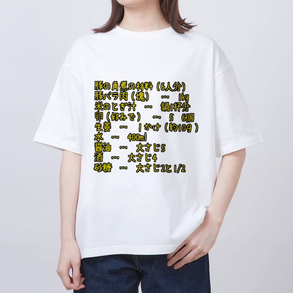 でこちゃんの角煮ですよ オーバーサイズTシャツ