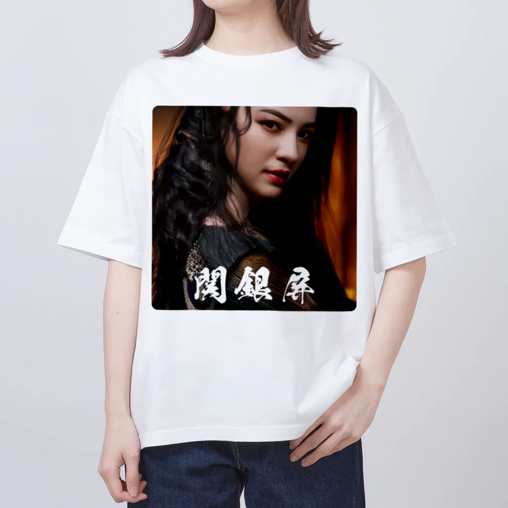 三國志乱舞伝 公式商店の関銀屏 Oversized T-Shirt