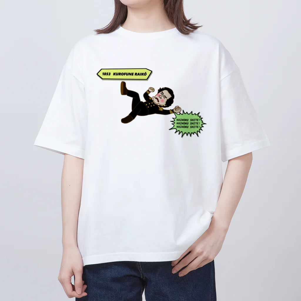 HANDS OF SLOTHの1853 黒船来航 オーバーサイズTシャツ