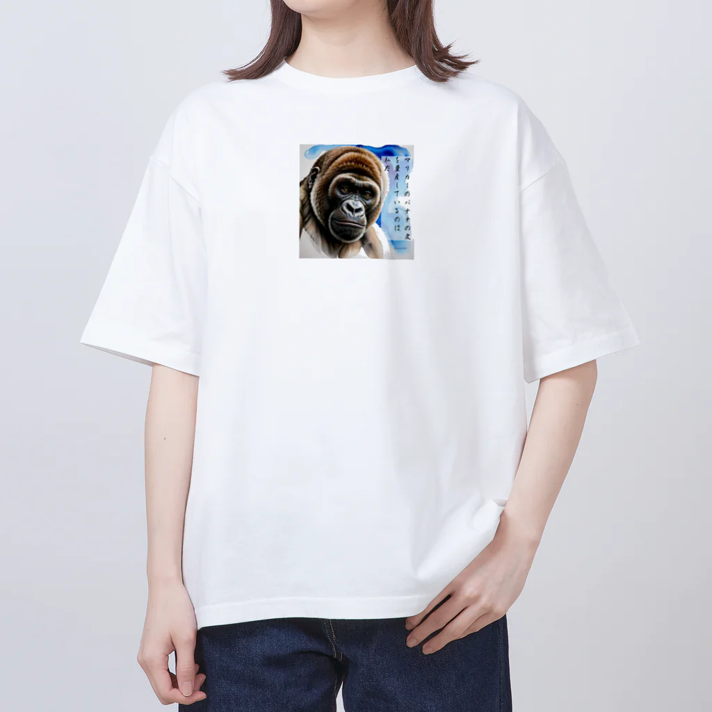 Animal_murmurのゴリラの呟き オーバーサイズTシャツ