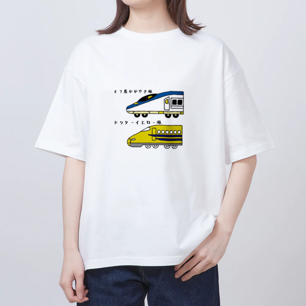 ゆるまめストアのしんかんせん風ぬりえ オーバーサイズTシャツ