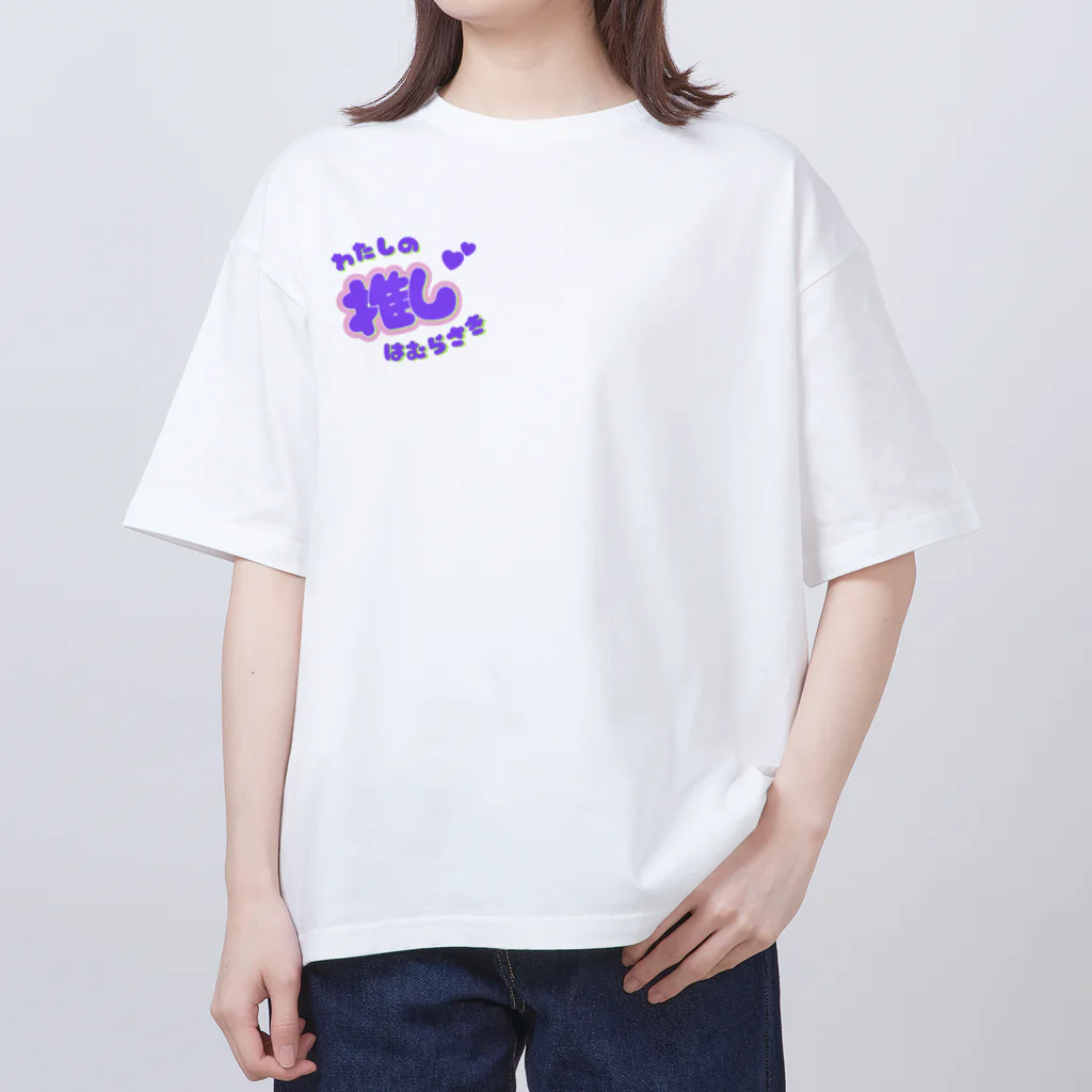 推しごとroomの推しカツちゃんパープル オーバーサイズTシャツ