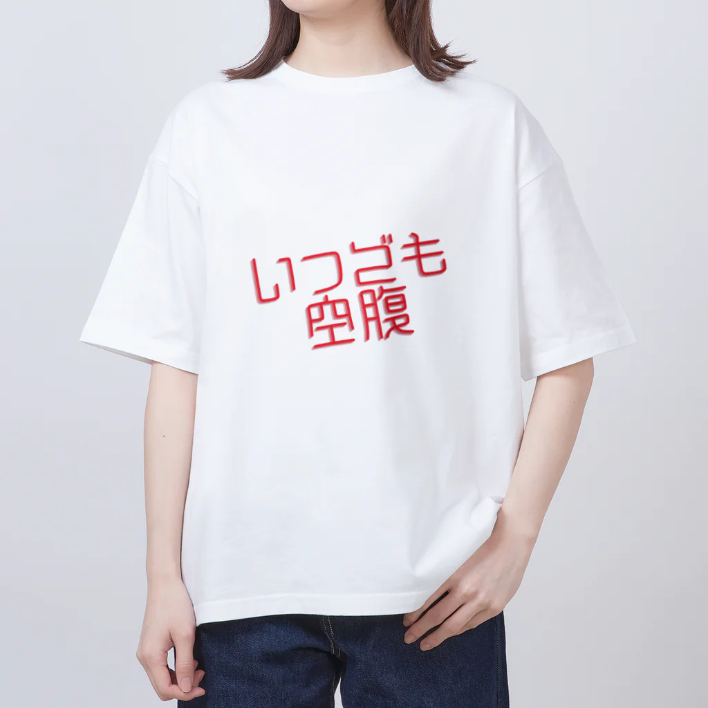 73GTCのいつでも空腹 オーバーサイズTシャツ