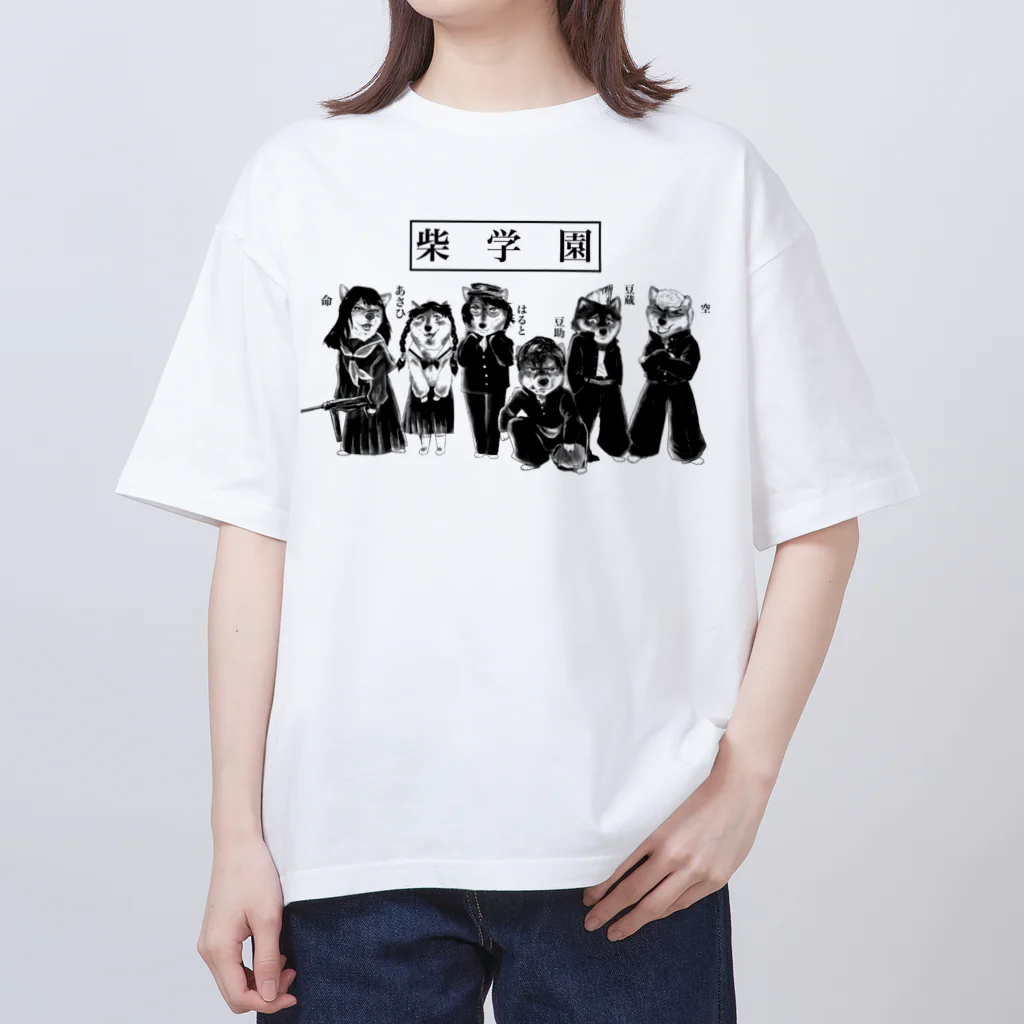 Izc❤︎の爆裂！柴学園（ズラあり） Oversized T-Shirt