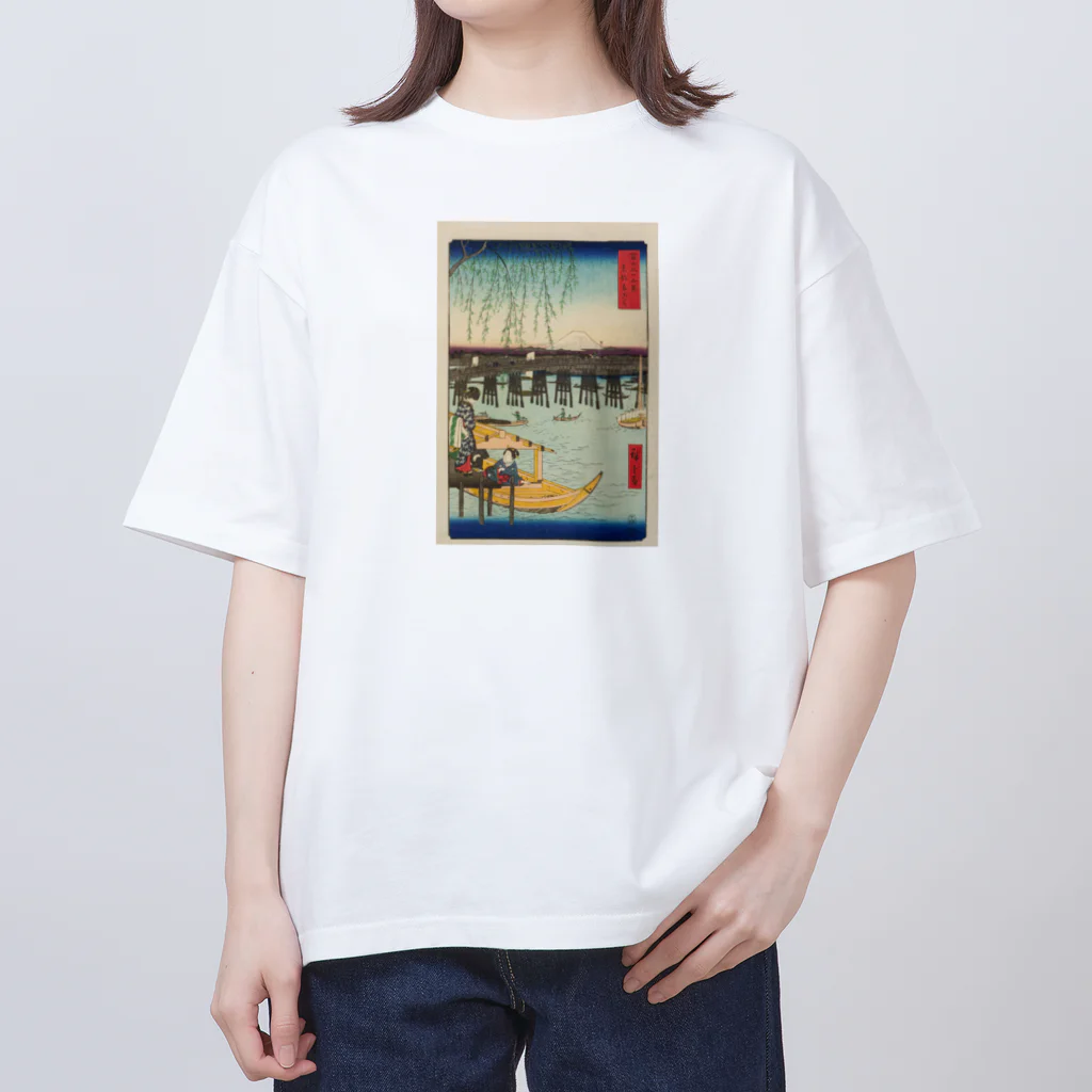 浮世絵屋の広重「冨二三十六景⑥　東都両ごく」歌川広重の浮世絵 オーバーサイズTシャツ