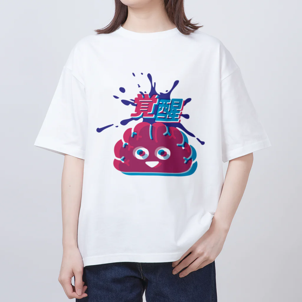 脳みそちゃんの 脳ちゃん覚醒バージョン Oversized T-Shirt