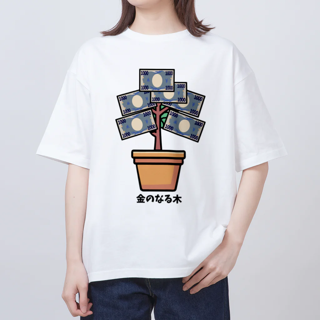 脂身通信Ｚの金のなる木_231225 Oversized T-Shirt