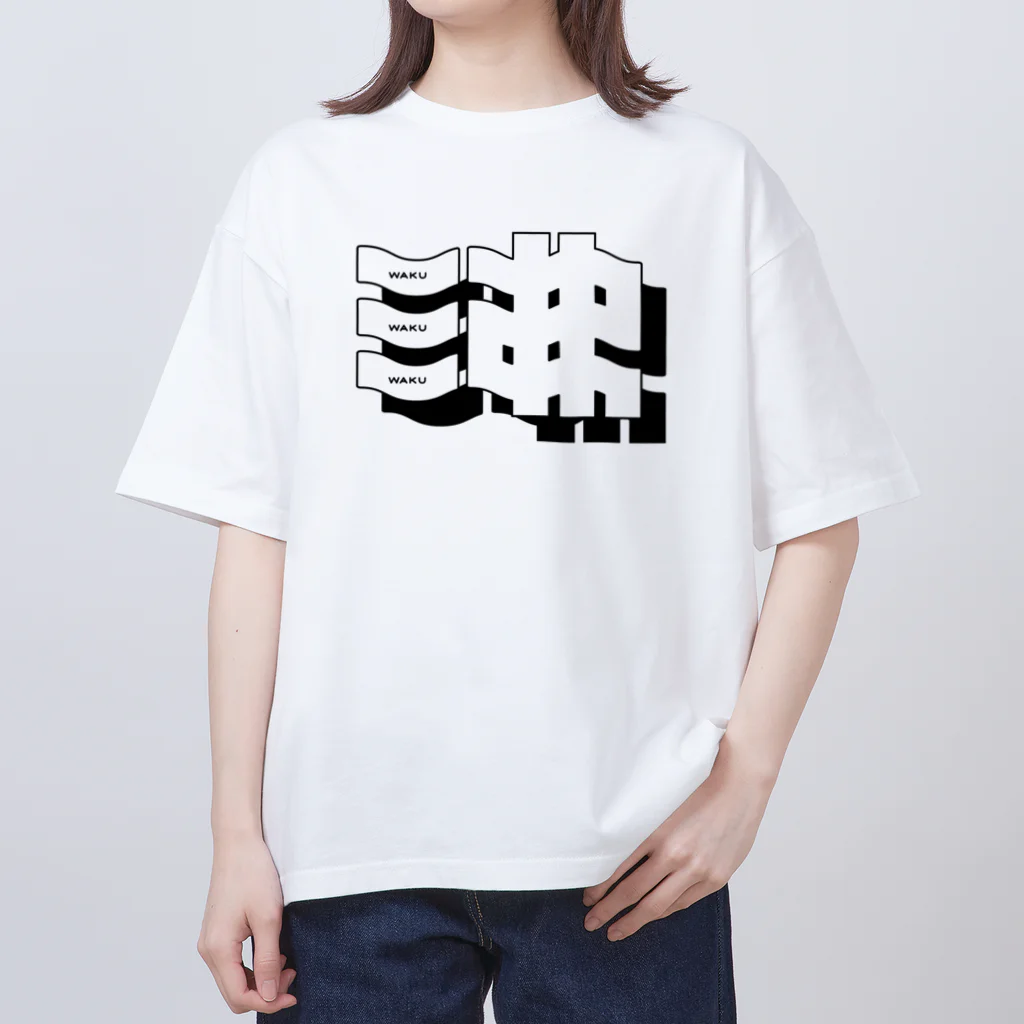 あさ商店の沸 WAKU Oversized T-Shirt