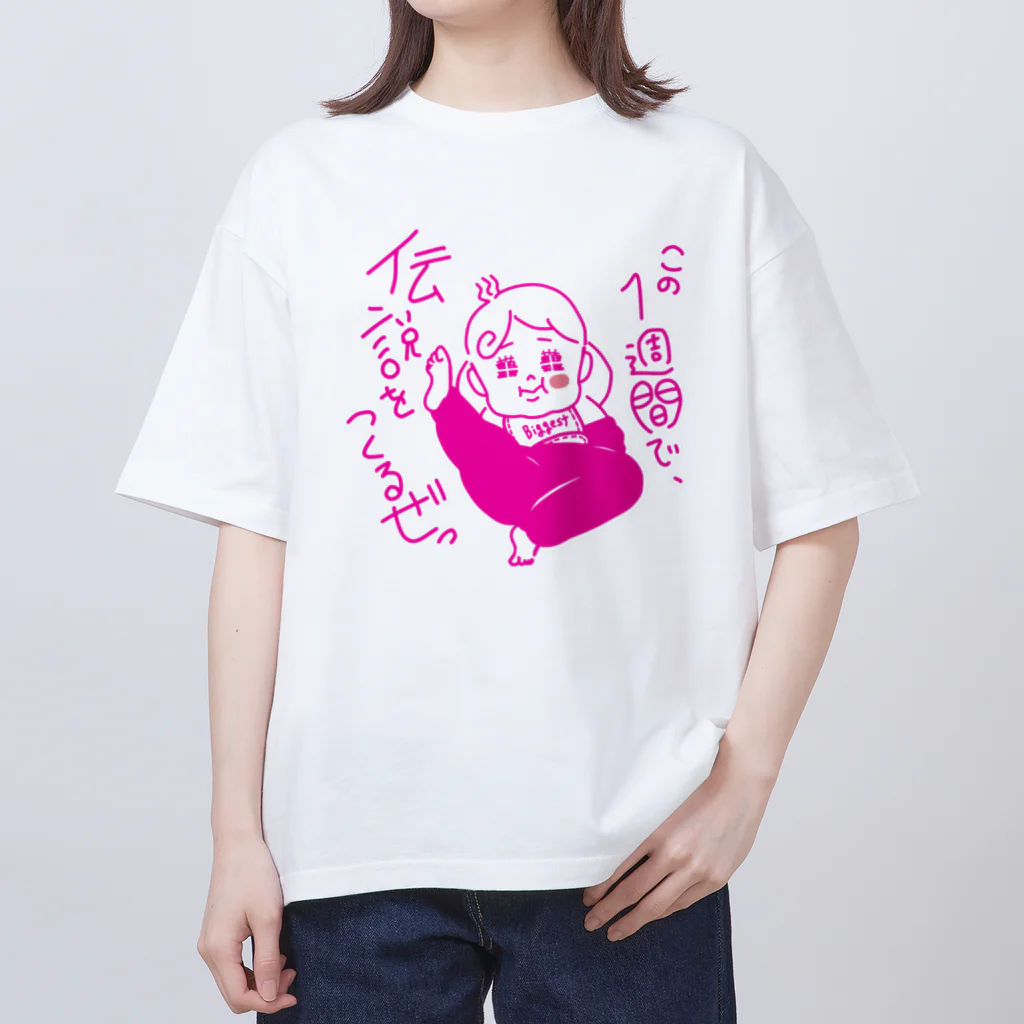 Twinkleベイビー@つかのへの宣誓 Oversized T-Shirt