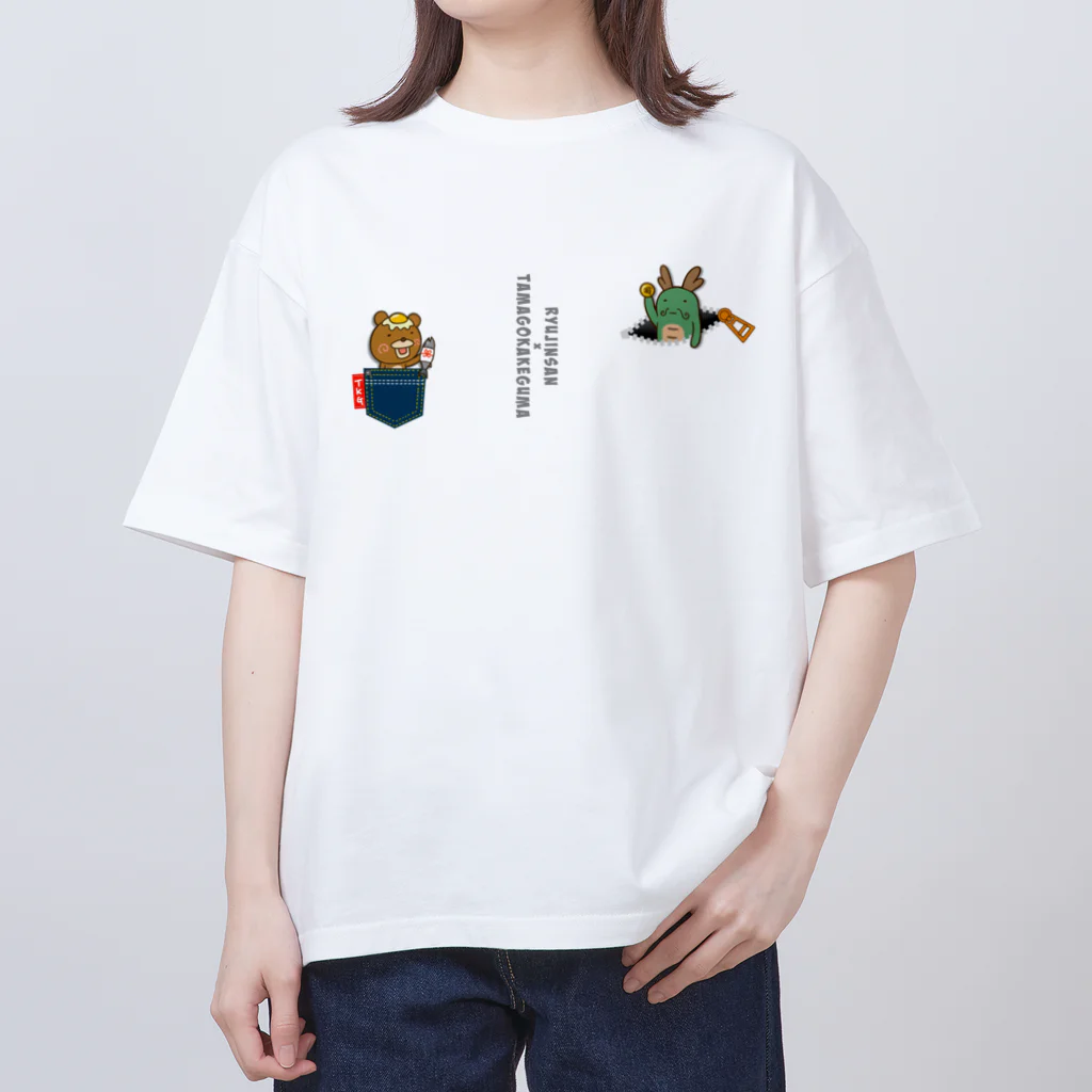 Siderunの館 B2の龍神さんと卵かけグマ その2 Oversized T-Shirt