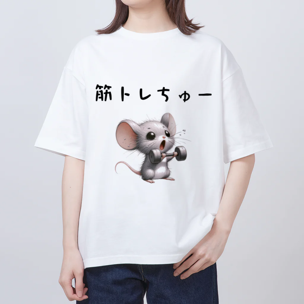 Nk-shopの筋トレちゅー Oversized T-Shirt