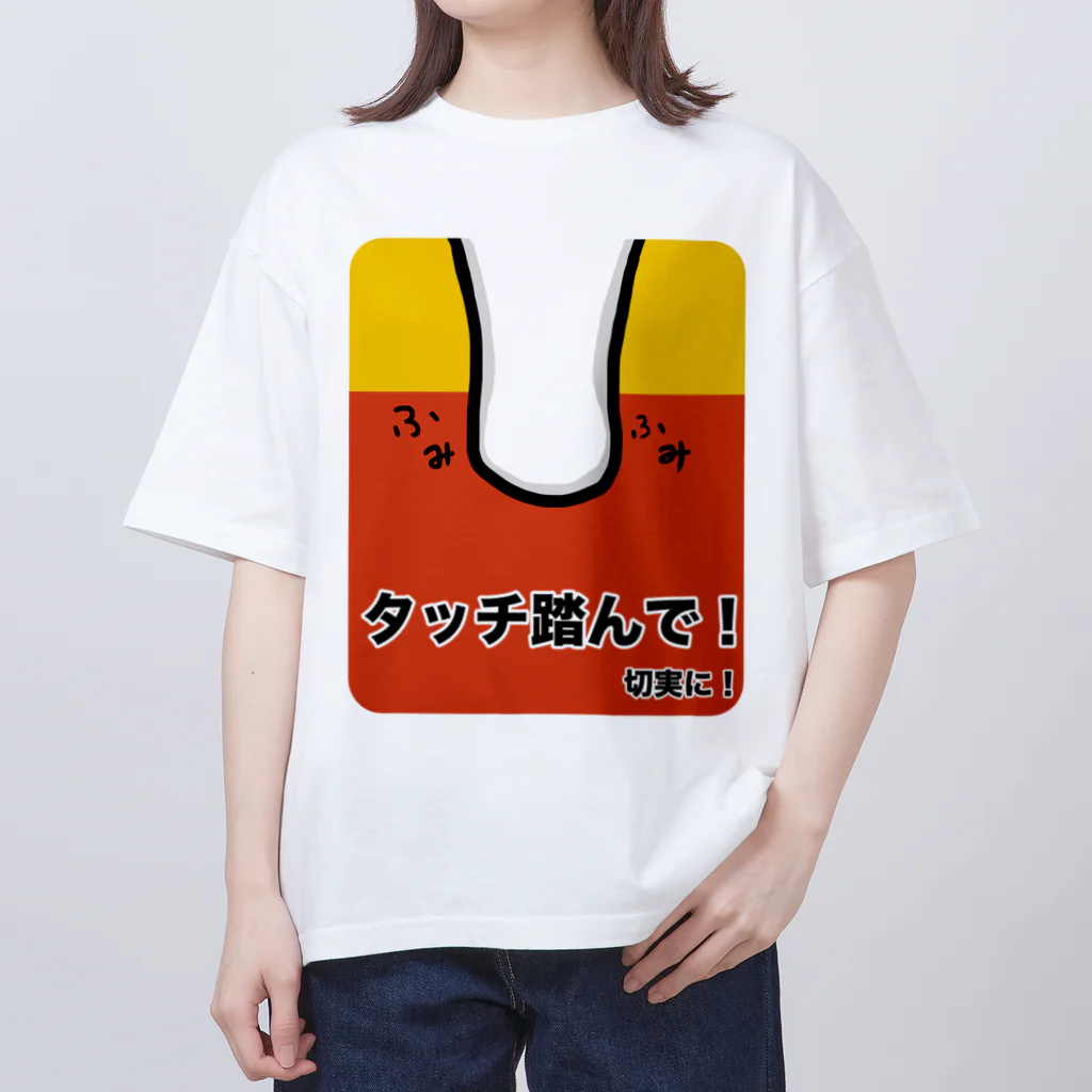 ehime@けだま&もち＆すみのAGILITY DOG「タッチ踏んで！切実に！」 Oversized T-Shirt