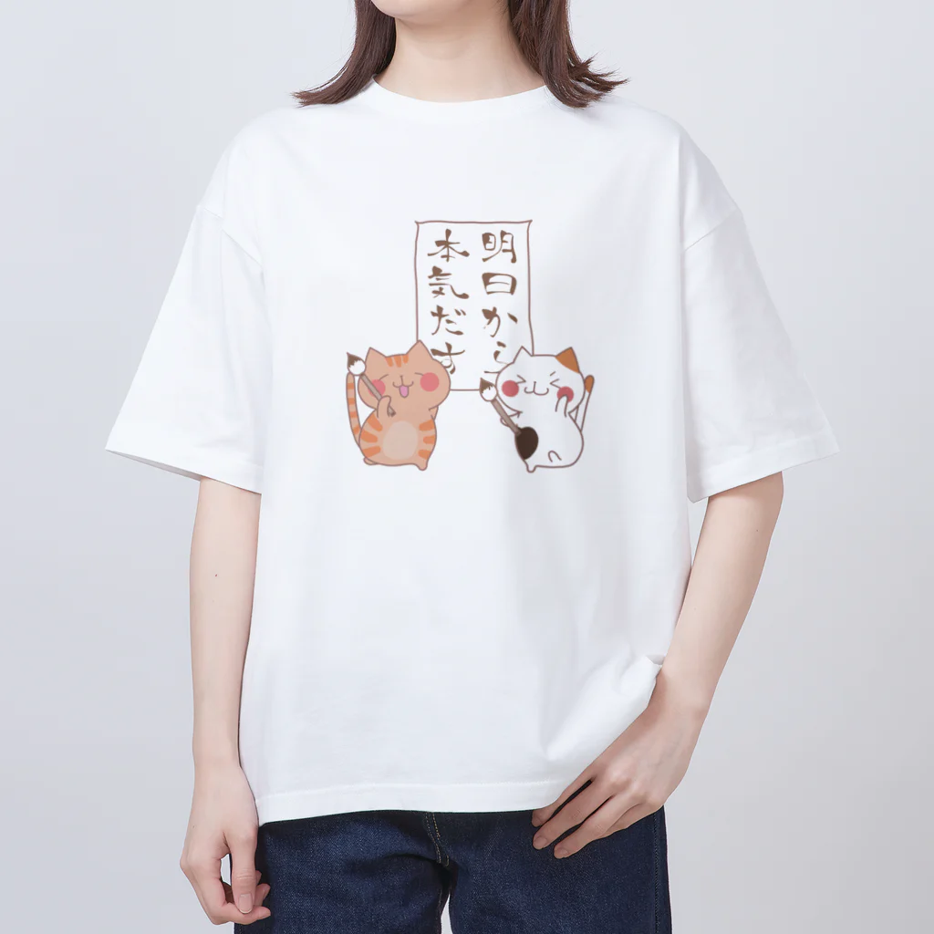 ユウユウの明日から本気出す猫のトラミケ オーバーサイズTシャツ