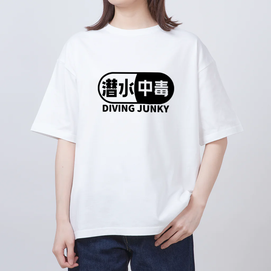 QUQU_WORKSの潜水中毒 ダイビングジャンキー 素潜り ブラック オーバーサイズTシャツ