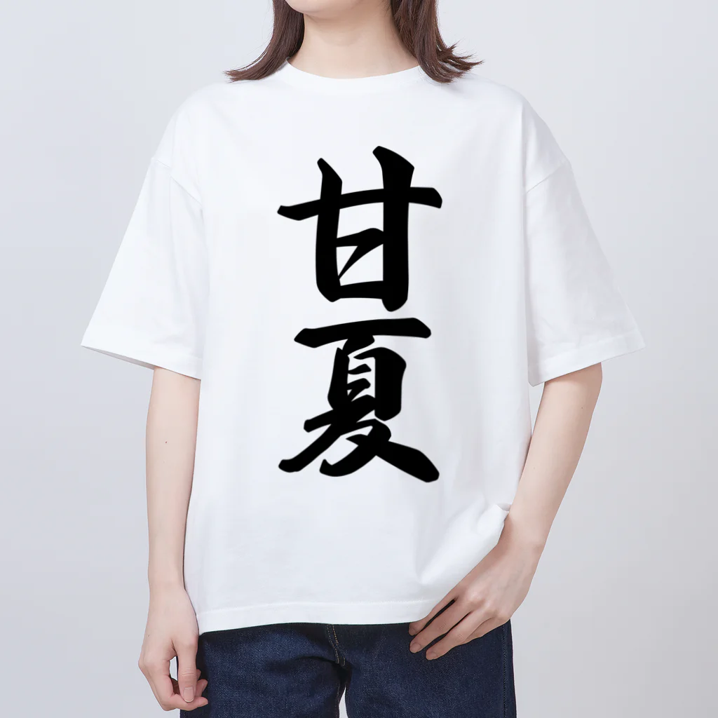 着る文字屋の甘夏 Oversized T-Shirt