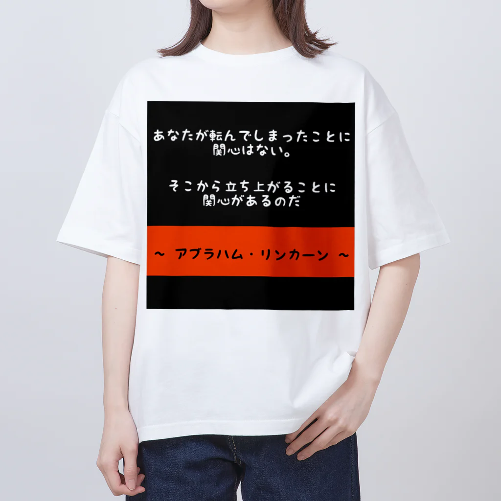 ま〜ま〜ショップの名言 Oversized T-Shirt